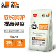 比瑞吉俱乐部 全价全犬种幼年期犬粮12kg 【配方升级】3-18个月使用 拉布拉多泰迪边牧比熊萨摩耶幼犬粮