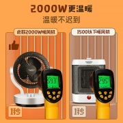 澳柯玛(AUCMA)暖风机/循环暖房机/台地两用取暖器/电暖器/家用小电暖气/电热扇/电暖扇/电暖炉NF20R906