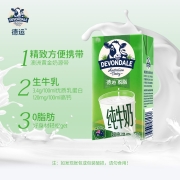 德运 (Devondale) 澳大利亚原装进口 脱脂纯牛奶早餐奶200ml*24盒整箱装 0脂肪