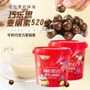 【立减10元】巧乐思牛奶麦丽素桶装520g夹心黑巧克力豆麦芽脆芯儿时休闲零食糖果生日礼物 巧乐思520g黑巧麦丽素