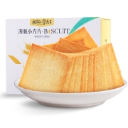 三只松鼠薄脆饼干小方块308g/盒 酥脆原味薄饼早餐代餐膨化食品休闲零食小吃儿童原味糕点