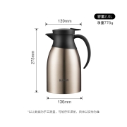 苏泊尔SUPOR 家用办公室保温暖水壶大容量 热水开水保温暖瓶 304不锈钢真空保温壶 2.0L 香槟金KC20DY50