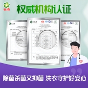 碧浪 Ariel 专业除菌香氛洗衣液 机洗7.6斤瓶装 杀菌抗菌除螨 手洗宝宝衣物可用 包装随机
