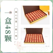 梅府茗家 小青柑 茶叶 柑普茶 陈皮茶  熟茶宫廷 全生晒 48颗 年货礼盒装460g