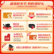 峰米 全色激光电视T1 家庭影院投影仪家用超短焦投影机(2800ANSI流明 高色域 4K超高清 B&W音响)