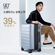 90分扩容行李箱20英寸 商旅两用旅行箱男女 PC耐磨登机箱 密码箱轻音万向轮拉杆箱 湖光蓝