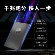 惠普（HP） 1TB Type-c USB3.1 移动硬盘 固态（PSSD） P700 传输速度高达1000MB/s 磁吸式收纳 商务黑