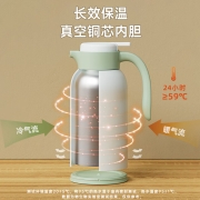 物生物（RELEA）保温壶家用大容量水壶304不锈钢保温瓶热水瓶真空暖壶暖水壶男女学生开水瓶2L 奶白绿