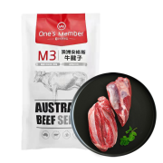澳洲谷饲 安格斯 M3牛腱子肉。不含腱子芯  1kg