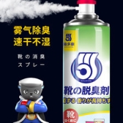 日本施多康 银离子除臭喷雾 380ml*2瓶 除臭黑科技