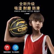 李宁（LI-NING）CBA比赛篮球室内外成人儿童7号橡胶材质蓝球 LBQK607-2