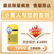 大眼橙 H1 投影仪家用 投影机 家庭影院（自动对焦 侧投观影 手机无线同屏 AI语音操控 轻量便携）