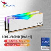 威刚XPG 龙耀 D50 DDR4 3600 16G*2  釉白电竞RGB内存条