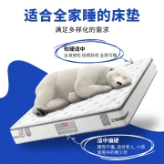 斯林百兰 焕新双寐 乳胶床垫 独立弹簧护脊防螨床垫子 软硬适中 双人床垫床垫 可定制定做  白色 180*200*24cm