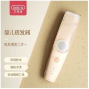 beiens 贝恩施 宝宝用品理发器超静音自动吸发防水充电式电推剪剃刀家用