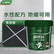 3Trees 三棵树 SKS-60054 水性环氧彩砂美缝剂 1.5kg