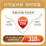 金六福 浓香型白酒 中秋送礼 窖陈12 50度 500ml*6瓶 整箱装