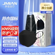 界面医疗韩版KN95折叠防护3d立体四层防护柳叶鱼嘴型防晒口罩20只装独立装黑色