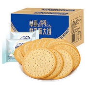 bi bi zan 比比赞 草原鲜乳饼干 1000g