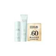 HERBORIST 佰草集 白茶玲珑水乳体验套装（水20ml+乳15ml）