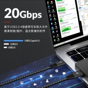SETMSPACE （合金桌面）USB3.2Gen2*2全功能type-c数据线显示器视频连接线快充 20Gbps USB3.2 C直-C直 线长1m