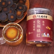 举春堂 十三年陈化州橘红 100g
