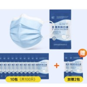超亚 一次性医用外科口罩 120只 季薄款