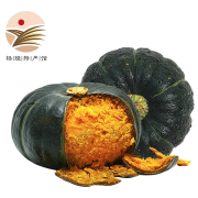 陕西沙漠板栗南瓜  净重 4.5斤