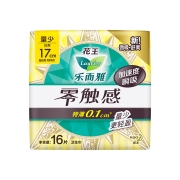 花王乐而雅（laurier）零触感特薄迷你日用卫生巾17cm 16片（新老包装随机发放）