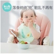 kub 可优比 宝宝吃饭围兜婴儿防水围嘴食饭兜喂儿童小孩口水兜