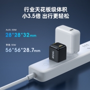 Aohi奥海30W氮化镓iphone14pro充电器头苹果13快充头手机pd插头max适用笔记本电脑plus平板ipad数据线一套装