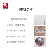 双立人 ZWILLING 奶锅不粘锅辅食锅电磁炉通用平底锅粉色大容量20CM 66785-200-982