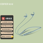 漫步者（EDIFIER ） W280NB 主动降噪 蓝牙运动耳机 颈挂式耳机 手机耳机 入耳式降噪耳机 雾霾蓝