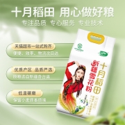 十月稻田新疆雪花粉饺子包子馒头粉5斤装白面粉2.5kg家用面包粉