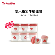 Tims茶小趣冻干茶粉冷泡茶即溶蜜桃乌龙茶2g*3颗生产日期21年11月