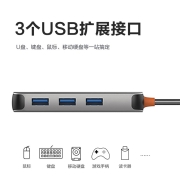联想异能者Type-C扩展坞USB分线器HDMI/VGA雷电4转接头转换器PD快充小新苹果华为小米笔记本六合一拓展坞