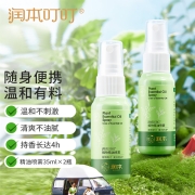 润本（RUNBEN） 叮叮植物精油喷雾 35mlx2支 防护喷雾 花露水（经典版）
