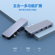 Gopala 苹果扩展坞macbook电脑转换器Type-C转HDMI拓展4K60Hz分屏MST macbookpro-5合1贴合扩展坞平面款