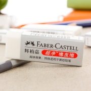 辉柏嘉（Faber-castell）超净橡皮檫3块装 素描专用橡皮学生文具 绘图学生橡皮白色187151