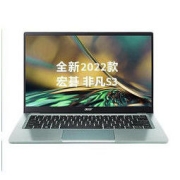 acer 宏碁 非凡S3 2022款 14英寸笔记本电脑（i5-1240p、16GB、512GB）