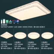 雷士照明（NVC）LED吸顶灯 现代风格轻奢温馨客厅餐厅卧室灯具 AI智控满天星灯饰 WHXD108F/F-03