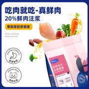 海洋之星猫粮 全价冻干双拼猫粮 鸡肉全价天然无谷猫粮幼猫成猫布偶蓝猫干粮增肥发腮 鲜肉冻干 鸡肉配方 50g*5