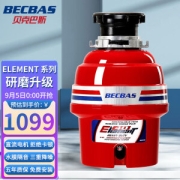 PLUS会员：BECBAS 贝克巴斯 E40 垃圾处理器