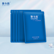 依卡茵 焕颜修护面膜 5片