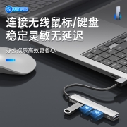 奥睿科（ORICO）USB3.0分线器4口HUB集线器扩展坞转换器 笔记本电脑接口拓展全铝转接头AH-A13