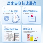 维德医疗幽门螺螺旋杆菌检测试纸口臭血抗原抗体自测HP非碳14吹气