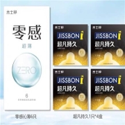 聚划算百亿补贴：杰士邦 持久超薄组合避孕套 零感沁薄6只+超凡持久4只 共10只
