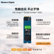 西部数据（Western Digital）240GB SSD固态硬盘 M.2接口（NVMe协议） WD  Green SN350 四通道PCIe 高速
