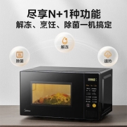 美的M21智能微波炉家用加热专用速热多功能杀菌转盘小型正品213C