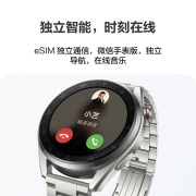 华为（HUAWEI）WATCH 3 Pro New 华为智能手表 棕色真皮表带 时尚款 高端材质/专业健康管理